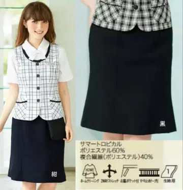 사무복 스커트 네이비 머메이드 스커트 9호 2장 세트
