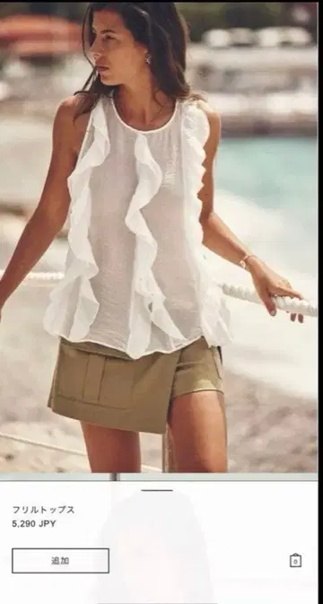 ZARA 프릴 상의 화이트 슬리브리스