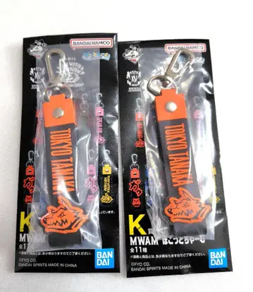 MAN WITH A MISSION 제일복권 맨위즈 k상 2개 세트