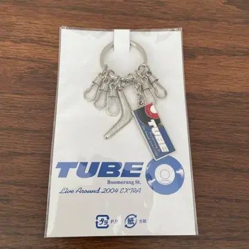 TUBE Boomerang St. 키링