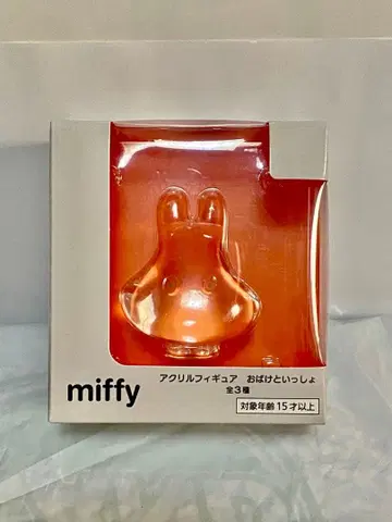 미피 아크릴 피규어 유령과 함께 클리어 miffy