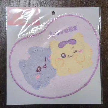 러브이즈 타월, 복조리 세트