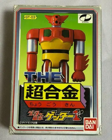 초합금 겟타로보 겟타1 개봉품 토마호크 결품