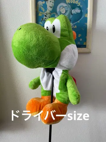 요시 봉제 인형