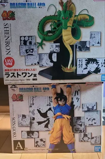 드래곤볼 제일복권 40주년 제2탄 A상 라스트원상