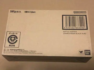 S.H.Figuarts 배틀 호퍼(BLACK SUN) 개봉 미사용