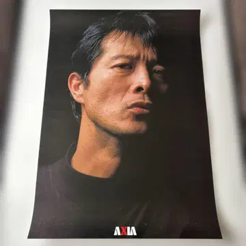 야자와 에이요시 AXIA B2 포스터 블랙