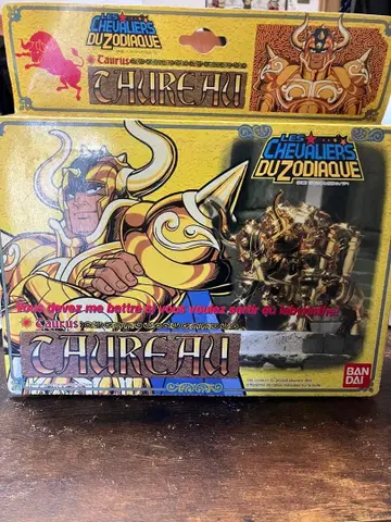 프랑스판 성투사성채대계 타우러스 알데바란