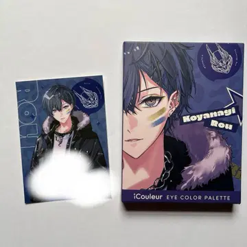 니지산지 디티카 코야나기 로우 아이 쉐도우