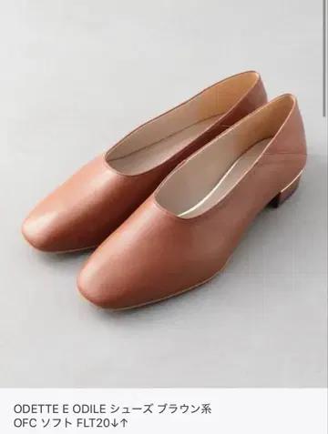 새상품 ODETTE E ODILE 브라운 플랫슈즈