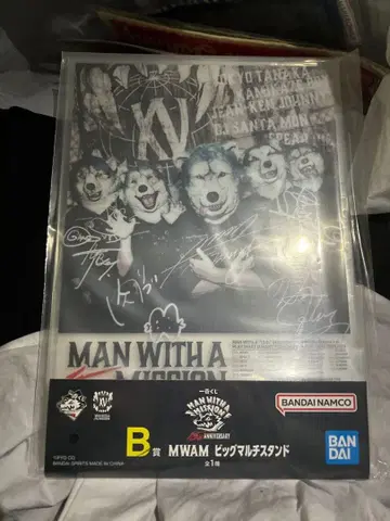 MAN WITH A MISSION 제일복권 B상 빅 멀티 스탠드