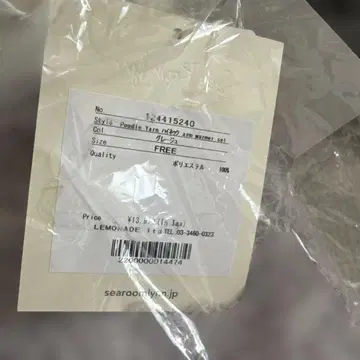 푸들얀 M127 암워머 세트 그레이