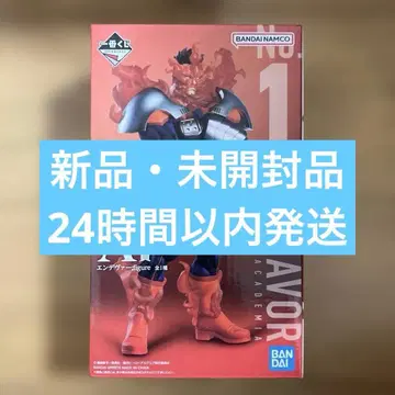 제일복권 피규어 나의 히어로 아카데미아 THETOP5! A상 엔데버