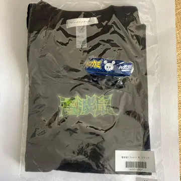 KYUSONEKOKAMI 10주년 기념 셔츠