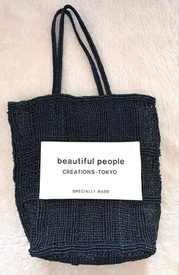 beautiful people 토트백 바스켓백 블랙