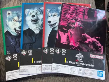 MWAM 클리어 파일 탭 세트 4장 I상