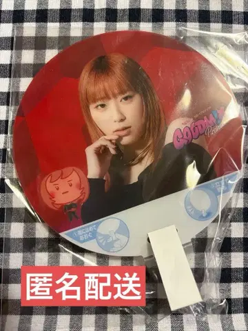 GOODM!X 츠부구미 빅 에코 포토 시트 하시사코