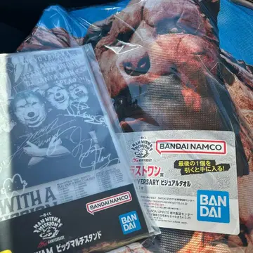 제일복권 MAN WITH A MISSION 라스트 원 타월