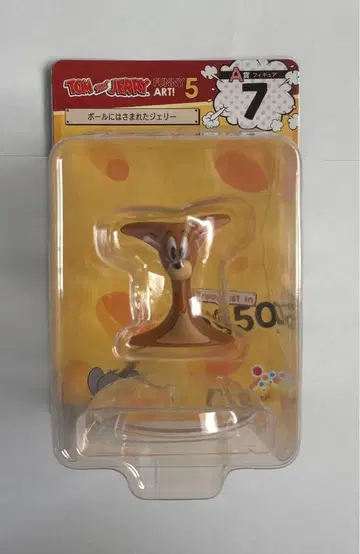톰과 제리 해피 복권 ART 5 제리 피규어