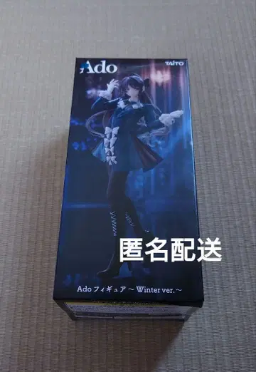 Ado Winter ver. 피규어 라운드원 한정판