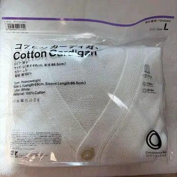 코튼 가디건 화이트 훼미리마트 새상품