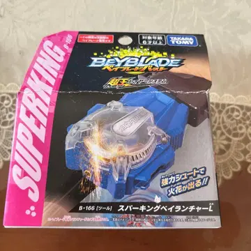 타카라토미 스파킹 베이 런처 L B-166