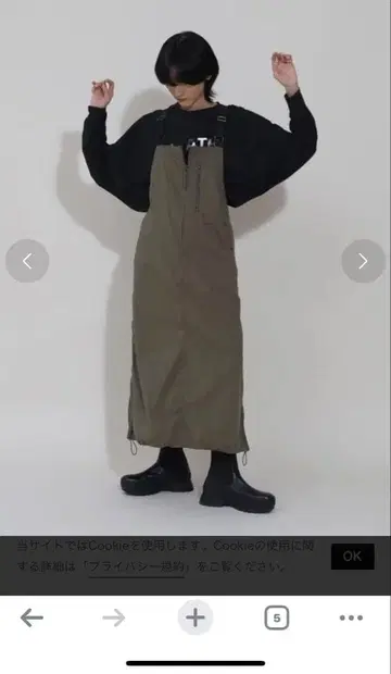 라슈드 액티브 하프 지퍼 나일론 오버롤 스커트 새상품