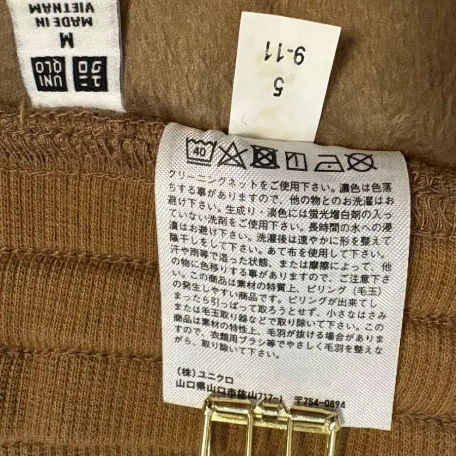 9번째 상품 이미지