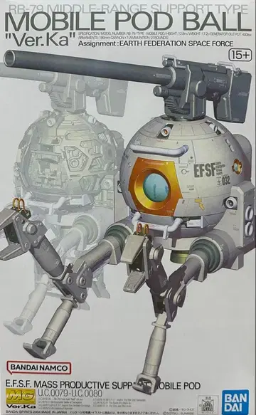 MG 1/100 볼 Ver.Ka 기동전사 건담 반다이 BANDAI