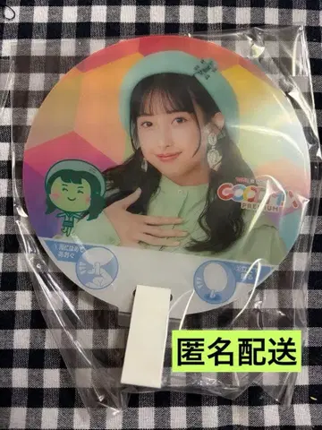 GOODM!X 츠부구미 빅 에코 포토 시트 키타하라