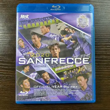 산프레체 히로시마 2020 OFFICIAL YEAR Blu-ray