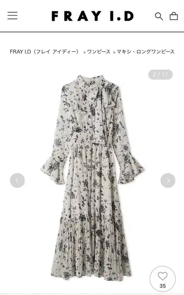 FRAY I.D 보타이 플리츠 프린트 원피스