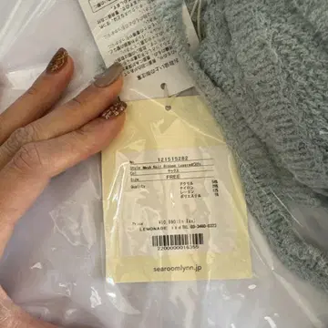 SeaRoomlynn 메쉬 니트 리본 레이어드 뷔스티에