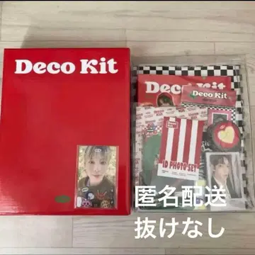 txt 데코 키트 2022