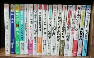 18권 만화로 이해하는 자기계발 도서 비즈니스 도서 묶음 판매