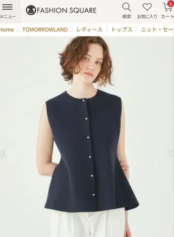 BALLSEY 펄 밀라노립 베스트