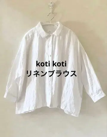 코티코티 린넨 100% 화이트 셔츠 M-L 사이즈