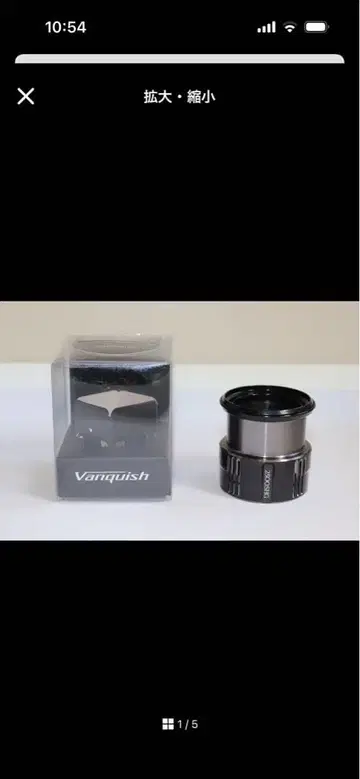 19 Vanquish 스풀만 스피닝 릴 박스 포함