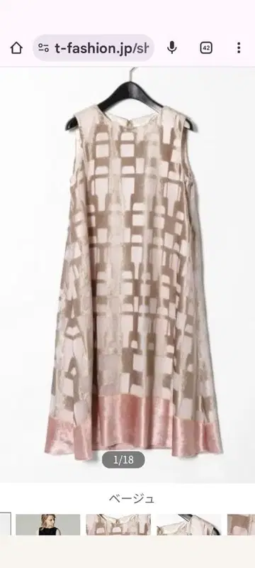 그레이스 콘티넨탈 원피스