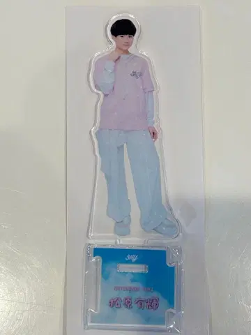 마츠바라 유키 아크릴 스탠드