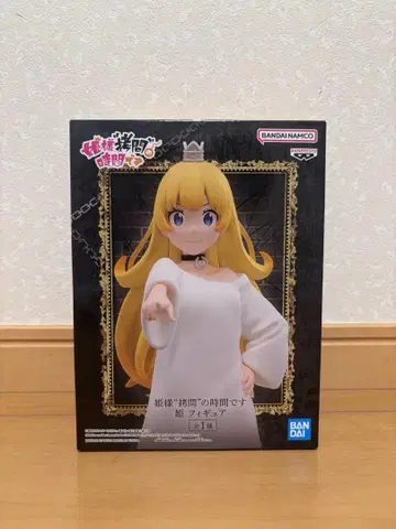 BANDAI 공주 피규어 약 375mm 표정 교체 부품 포함