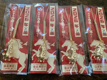 2026년 간지 말 스트랩