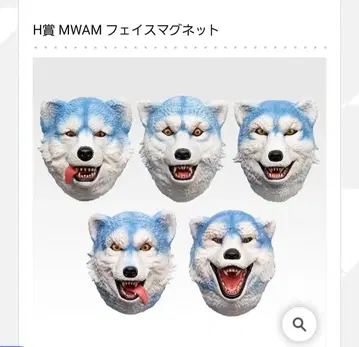 새상품 MANWITHAMISSION 제일복권 페이스 마그넷 5개 세트