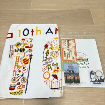 sumika 10주년 타월 특전