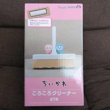 치이카와 (먼작귀) 코로코로 클리너