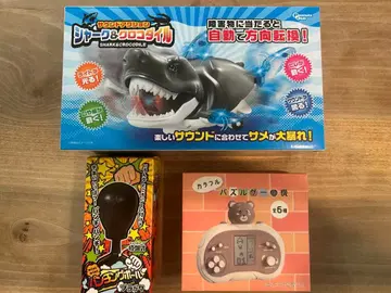 완구 3점 세트 묶음 판매