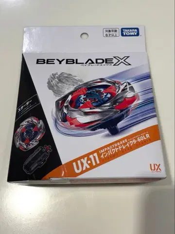 Beyblade X UX-11 임팩트 드레이크