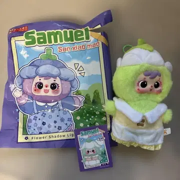 사뮤엘 Samuel San xiao mao 시크릿