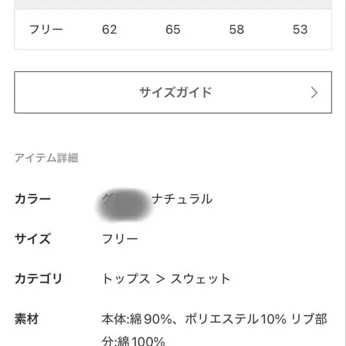 12번째 상품 이미지