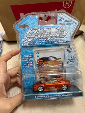 Lamborghini Murcielago Roadster 1/64